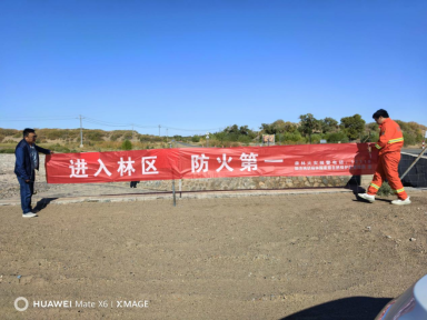 胡楊林管理局 多維織密防火宣傳網，守護千年胡楊生態安全