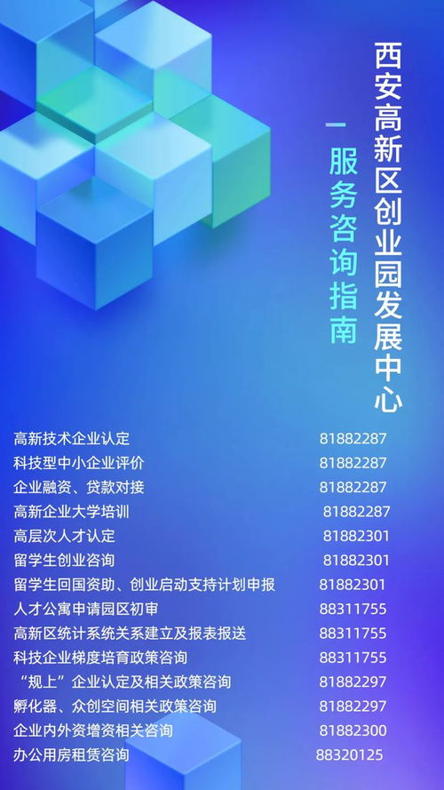 創業者夢想啟航地 創新大廈誠邀企業入駐，共促技術推廣新未來