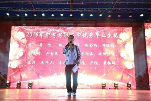 璀璨七十一載 再啟新篇章——溫泉中學(xué)71周年慶典文藝演出暨頒獎(jiǎng)晚會(huì)圓滿舉行